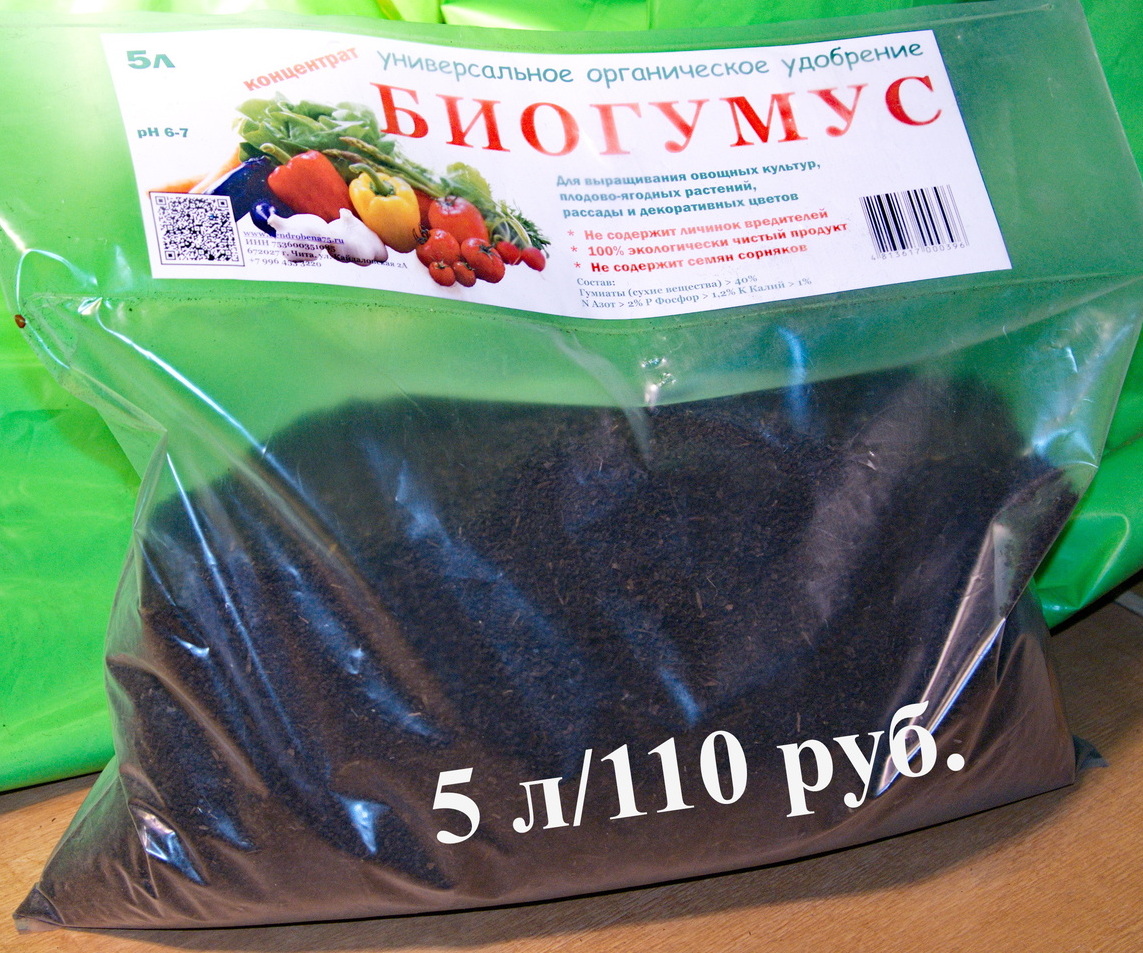 Продукция нашего производства